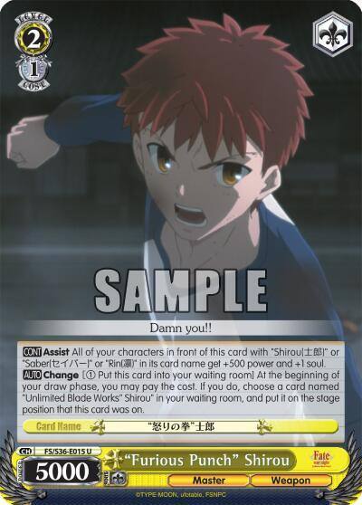 Furious Punch Shirou FS/S36-E015 U Fate/stay night [Unlimited Blade Works] Vol. II Card