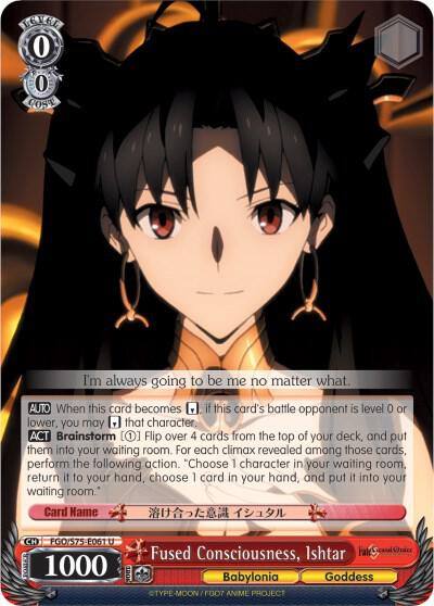 Fused Consciousness Ishtar FGO/S75-E061 U Fate/Grand Order Absolute Demonic Front: Babylonia Card