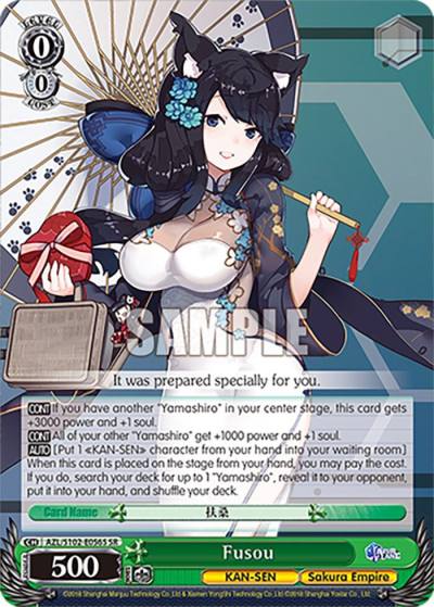 Fusou SR AZL/S102-E056S SR Azur Lane Card