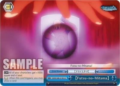 Futsu no Mitama DDM/S88-E100 CC Is it Wrong to Try to Pick Up Girls in a Dungeon? Card