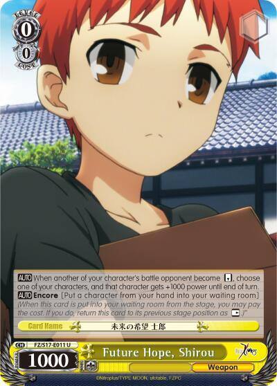 Future Hope Shiro FZ/S17-E011 U Fate/Zero Card