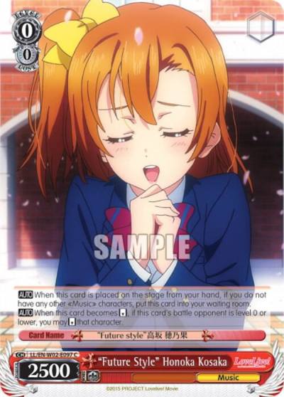 Future Style Honoka Kosaka LL/EN-W02-E097 C Love Live! DX Vol.2 Card