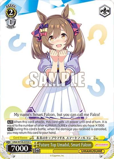 Future Top Umadol Smart Falcon UMA/W106-E034 Umamusume: Pretty Derby Card