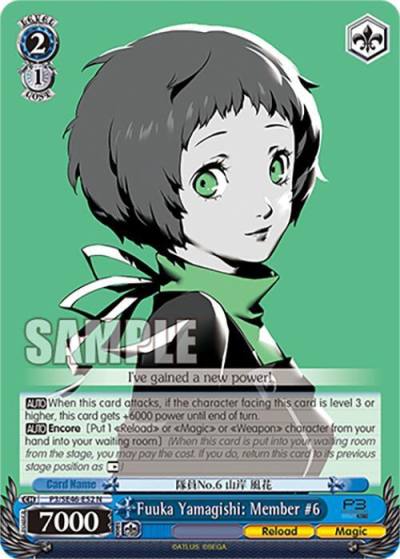 Fuuka Yamagishi Member 6 P3/SE46-E52N Persona 3 Reload Premium Booster Card