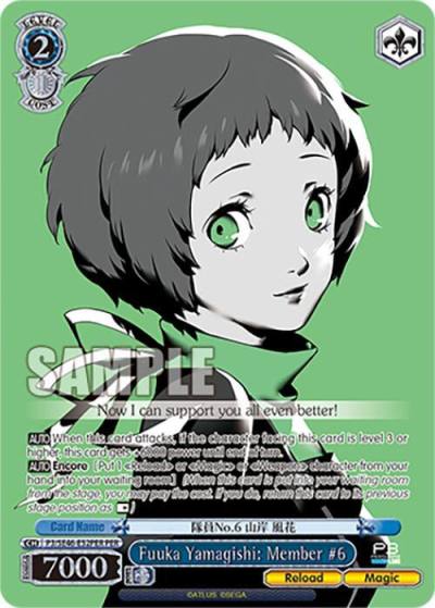 Fuuka Yamagishi Member 6 PER P3/SE46-E52PERPER Persona 3 Reload Premium Booster Card