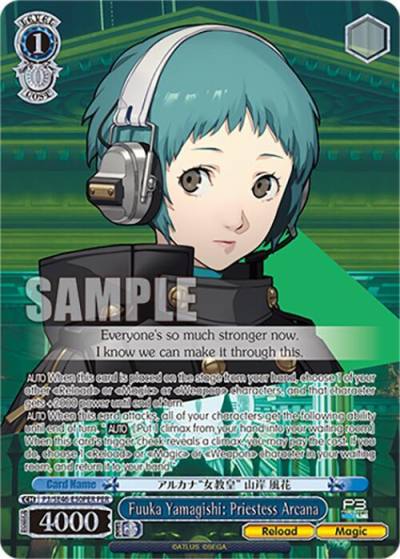 Fuuka Yamagishi Priestess Arcana PER P3/SE46-E50PERPER Persona 3 Reload Premium Booster Card