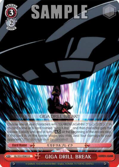 GIGA DRILL BREAK GL/S52-E085 Gurren Lagann Card
