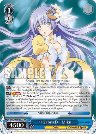 Gabriel Miku DAL/W99-E071 RR Date A Live Vol.2 Card