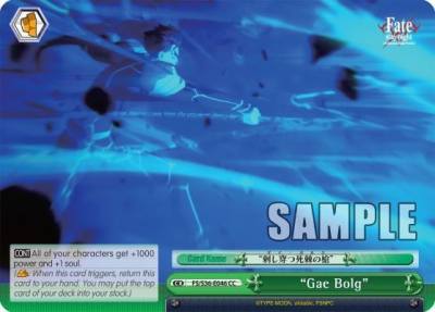 Gae Bolg FS/S36-E046 CC Fate/stay night [Unlimited Blade Works] Vol. II Card