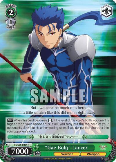 Gae Bolg Lancer FS/S36-E034 R Fate/stay night [Unlimited Blade Works] Vol. II Card