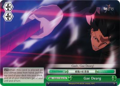 Gae Dearg TD FZ/S17-TE15 TD Fate/Zero Card