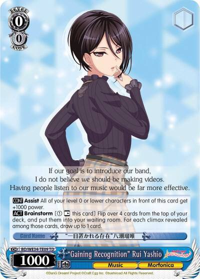 Gaining Recognition Rui Yashio BD/WE34-TE09 TD Morfonica x RAISE A SUILEN Card