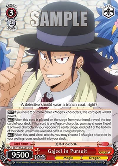 Gajeel in Pursuit (SR) FT/S120-E059S SR FAIRY TAIL 100 YEARS QUEST Weiss Schwarz card