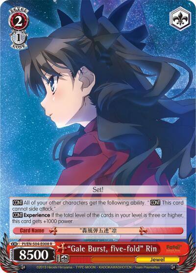 Gale Burst five fold Rin PI/EN-S04-E008 R Fate/kaleid liner PRISMA ILLYA DX Card