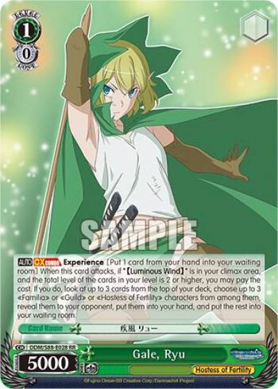 Gale Ryu DDM/S88-E028 RR Is it Wrong to Try to Pick Up Girls in a Dungeon? Card