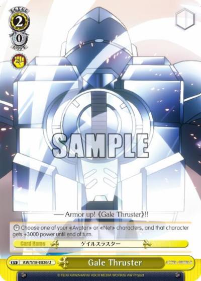 Gale Thruster AW/S18-E026 U Accel World Card