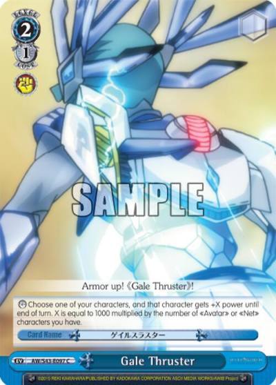 Gale Thruster AW/S43-E097 C Accel World -Infinite Burst- Card