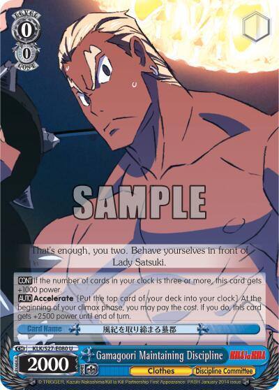 Gamagoori Maintaining Discipline KLK/S27-E080 U KILL la KILL Card