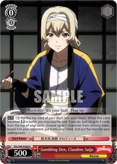 Gambling Den Claudine Saijo RSL/S98-E060 U Revue Starlight The Movie Card