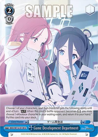 Game Development Department BAV/W112-E138 U Blue Archive Card