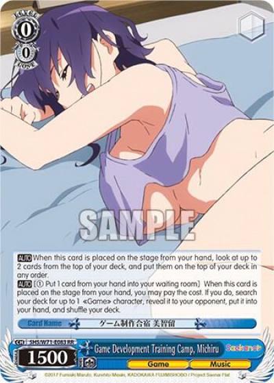 Game Development Training Camp Michiru SHS/W71-E083 RR Saekano How to Raise a Boring Girlfriend. flat Card