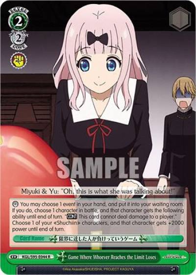 Game Where Whoever Reaches the Limit Loses KGL/S95-E044 R Kaguya-Sama: Love is War? Card