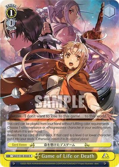 Game of Life or Death SAO/S100-E020 R Sword Art Online Animation 10th Anniversary Card