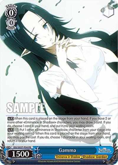 Gamma PR EIS/SX07-P04 The Eminence in Shadow Card
