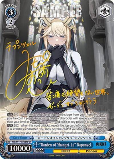Garden of Shangri La Rapunzel SP NIK/S117-E094SP SP GODDESS OF VICTORY: NIKKE Card