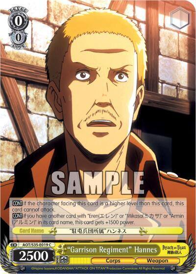 Garrison Regiment Hannes AOT/S35-E019 C Attack on Titan Card