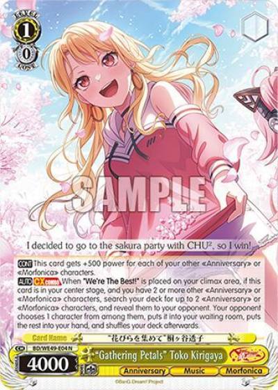 Gathering Petals Toko Kirigaya BD/WE49-E04 BanG Dream! 10th Anniversary! Premium Booster Card