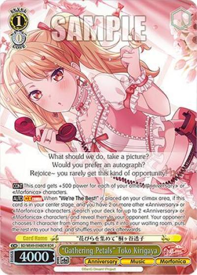Gathering Petals Toko Kirigaya BDR BD/WE49-E04BDR BanG Dream! 10th Anniversary! Premium Booster Card