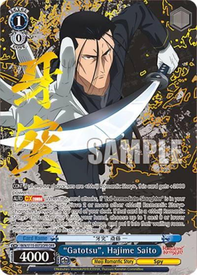 Gatotsu Hajime Saito OFR RKN/S115-E072OFR OFR Rurouni Kenshin Card