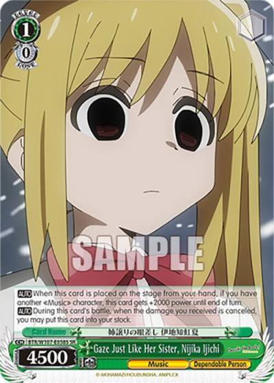 Gaze Just Like Her Sister Nijika Ijichi SR BTR/W107-E058S SR BOCCHI THE ROCK! Card
