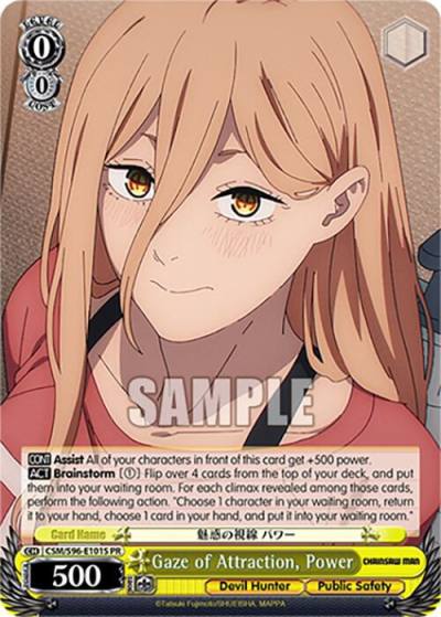 Gaze of Attraction Power Foil CSM/S96-E101S PR Chainsaw Man Card