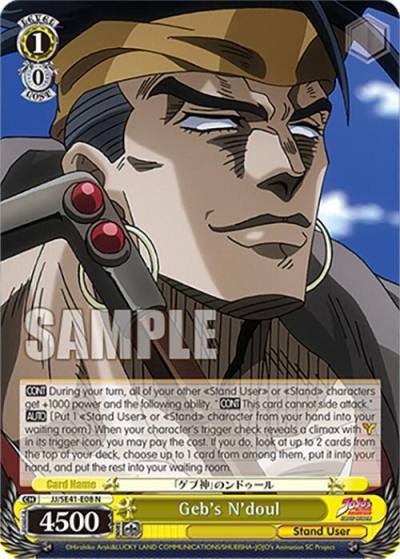 Gebs Ndoul JJ/SE41-E08 N JoJo's Bizarre Adventure: Stardust Crusaders Premium Booster Card