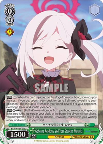 Gehenna Academy 2nd Year Student Mutsuki BAV/W129-E032 Blue Archive The Animation Card