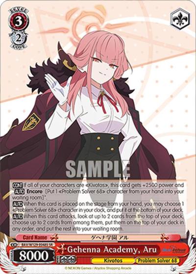 Gehenna Academy Aru SR BAV/W129-E048S Blue Archive The Animation Card