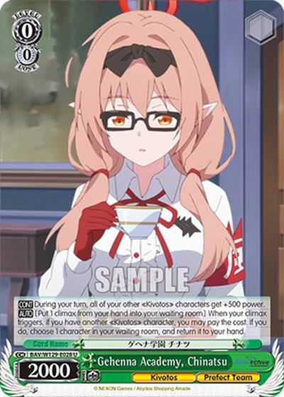 Gehenna Academy Chinatsu BAV/W129-E028 Blue Archive The Animation Card