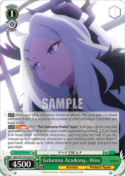 Gehenna Academy Hina BAV/W129-E024 Blue Archive The Animation Card