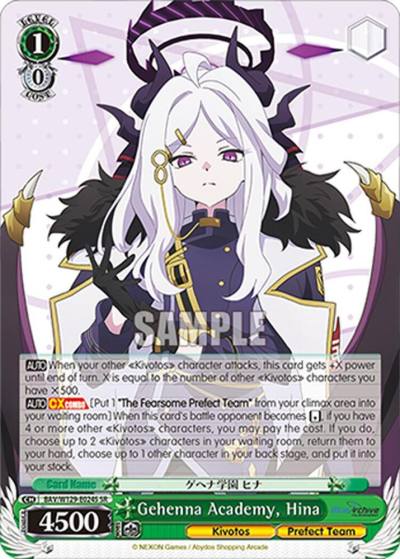 Gehenna Academy Hina SR BAV/W129-E024S Blue Archive The Animation Card