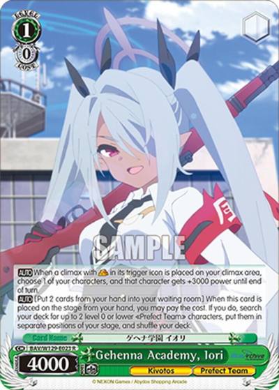 Gehenna Academy Iori BAV/W129-E023 Blue Archive The Animation Card