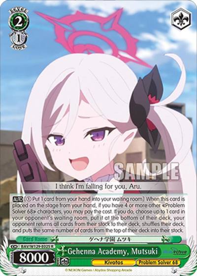 Gehenna Academy Mutsuki BAV/W129-E025 Blue Archive The Animation Card