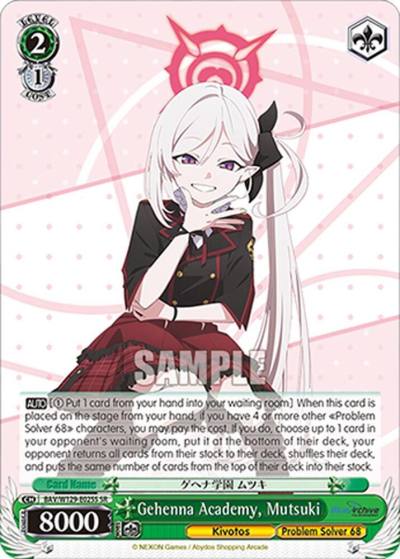 Gehenna Academy Mutsuki SR BAV/W129-E025S Blue Archive The Animation Card