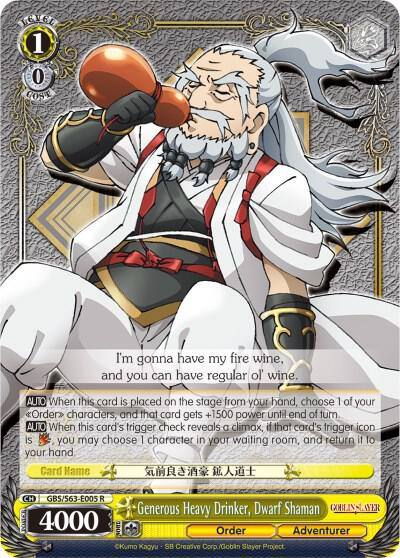 Generous Heavy Drinker Dwarf Shaman GBS/S63-E005 R Goblin Slayer Card