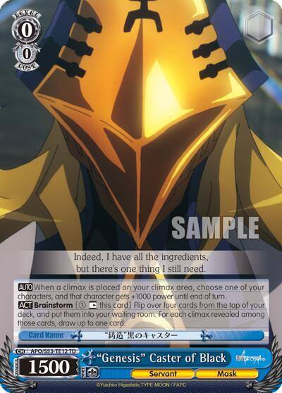Genesis Caster of Black APO/S53-TE12 TD Fate/Apocrypha Card