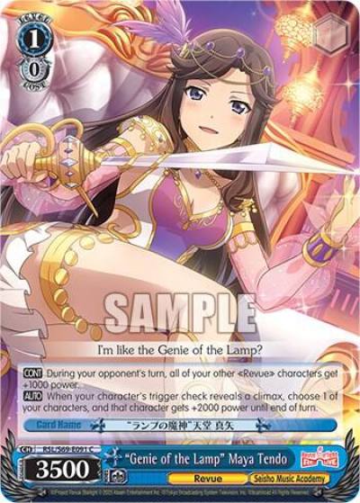 Genie of the Lamp Maya Tendo RSL/S69-E091 C Revue Starlight -Re LIVE- Card