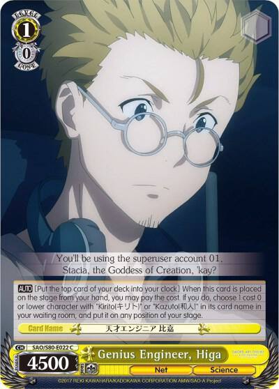Genius Engineer Higa SAO/S80-E022 C Sword Art Online -Alicization- Vol.2 Card