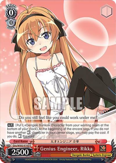 Genius Engineer Rikka Gns/WS02-E102 C Dengeki Bunko Card