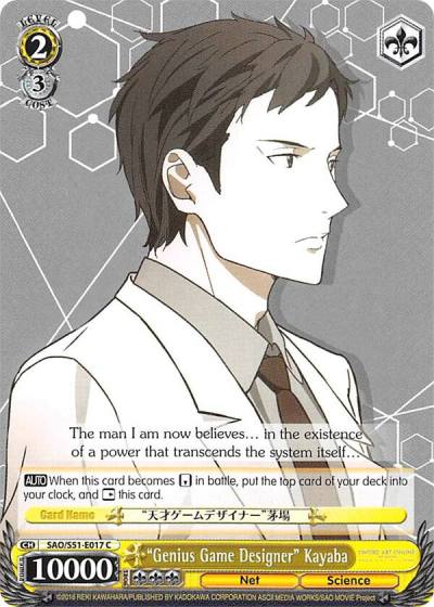 Genius Game Designer Kayaba SAO/S51-E017 C Sword Art Online The Movie: -Ordinal Scale- Card